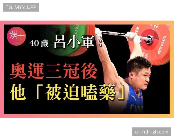 刷到吕小军家里那整墙的酒柜，我同事立刻决定省三天饭