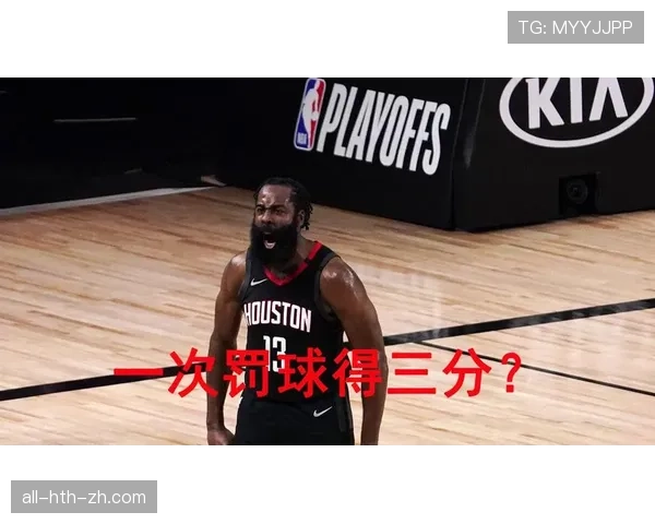 篮球比赛中个人犯规次数限制：罚球与罚下的详细规则解析