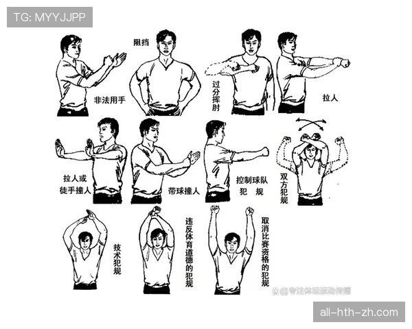走步和两次运球有什么区别？新手必看的篮球违例规则解析