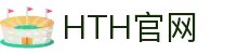 华体会（HTH）中国官方网站 - 实时赛事更新平台 · HTH SPORTS